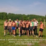 Центр реабилитации «Байкал»