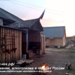 Центр реабилитации «Байкал»