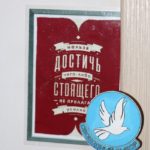 Фотографии центра Свободный Выбор