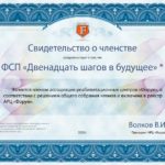 Реабилитационный центр Доктора Кузнецова А.К.
