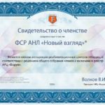 Центр реабилитации женщин «Новый взгляд»